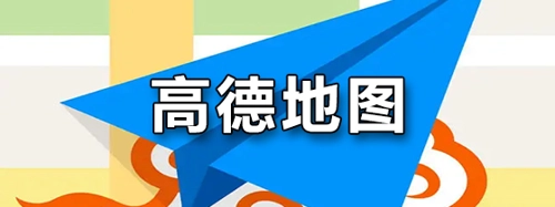 在页面上切换显示多个动态的高德地图