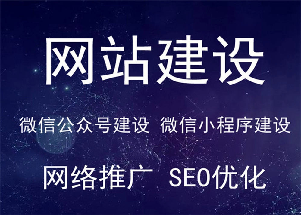 企业网站制作的维护与更新：保持网站活力