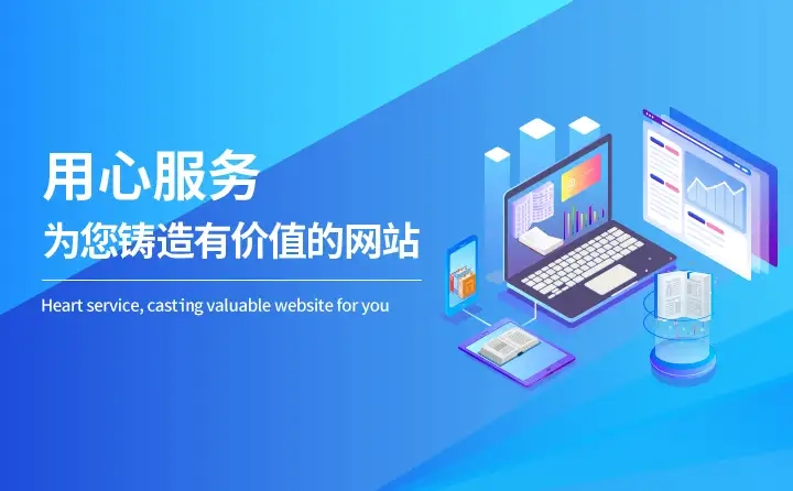 高端网站设计理念升级驱动品牌全渠道转型