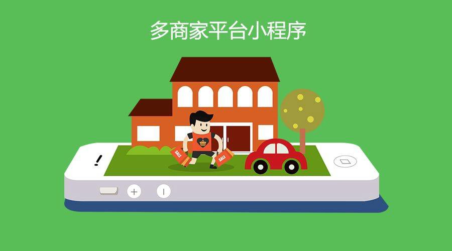 多门店小程序开发，一站式解决门店管理难题