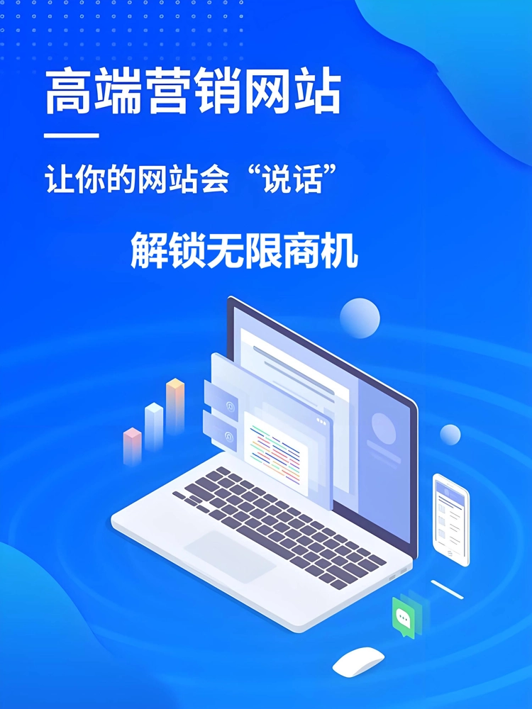 网站制作如何保证稳定性？