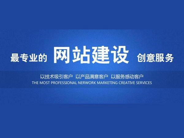 网站建设如何实现自动化？