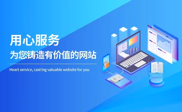 高端网站设计理念驱动企业数字转型