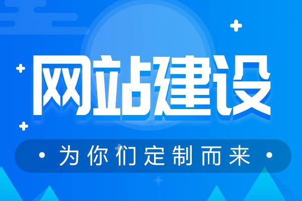 网站建设中如何实现多语言切换？