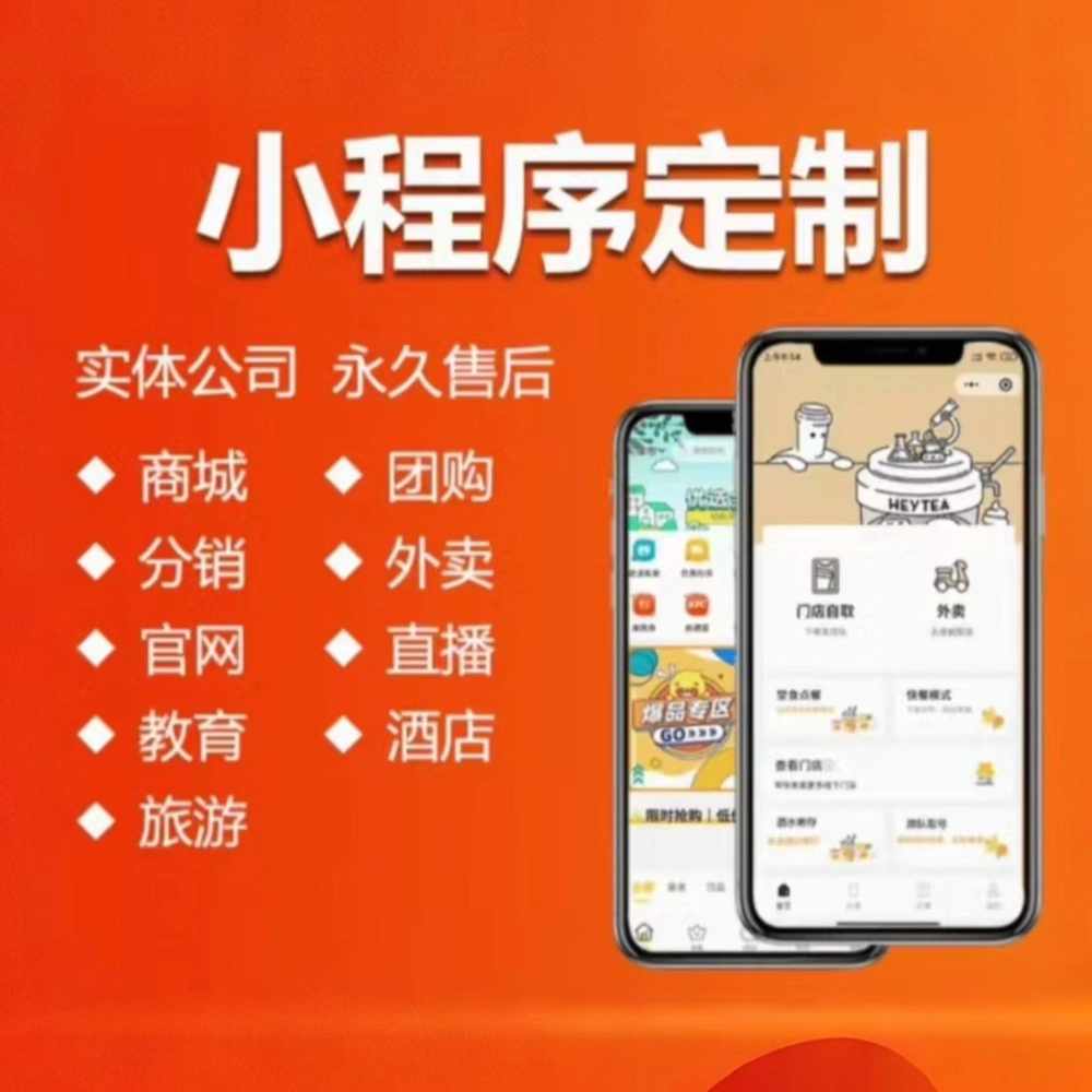 拼单商城小程序开发有什么要求？