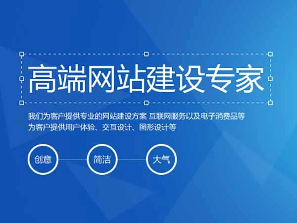 高效网站建设全流程智能系统规划